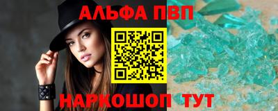 дурь Краснокаменск