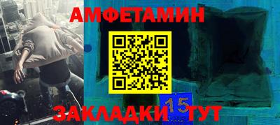 стафф Краснознаменск