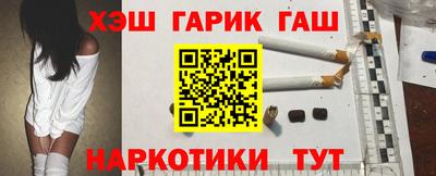 МДМА Краснодар