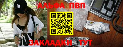 стафф Краснознаменск