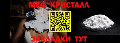 МДМА Краснодар