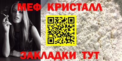 МДМА Краснодар
