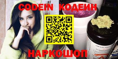 стафф Краснознаменск