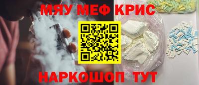 МДМА Краснодар