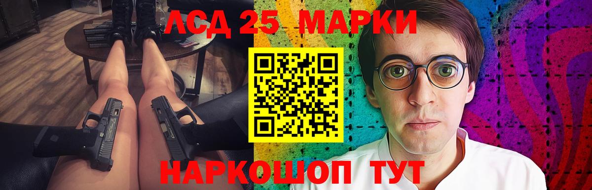 ЛСД экстази ecstasy Ижевск