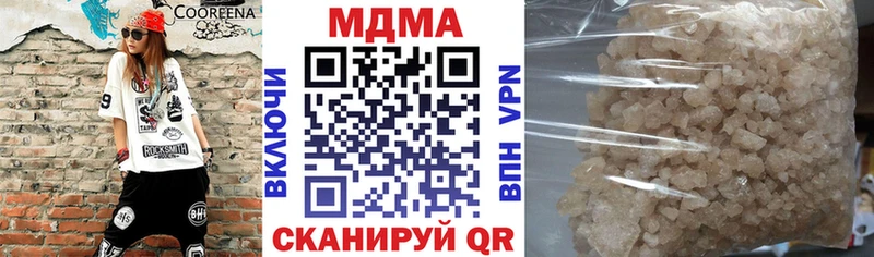 МДМА VHQ  Ижевск 