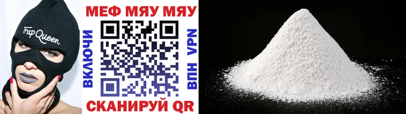 Мефедрон mephedrone  Ижевск 