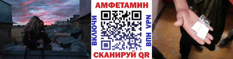 Первитин мет  Ижевск 