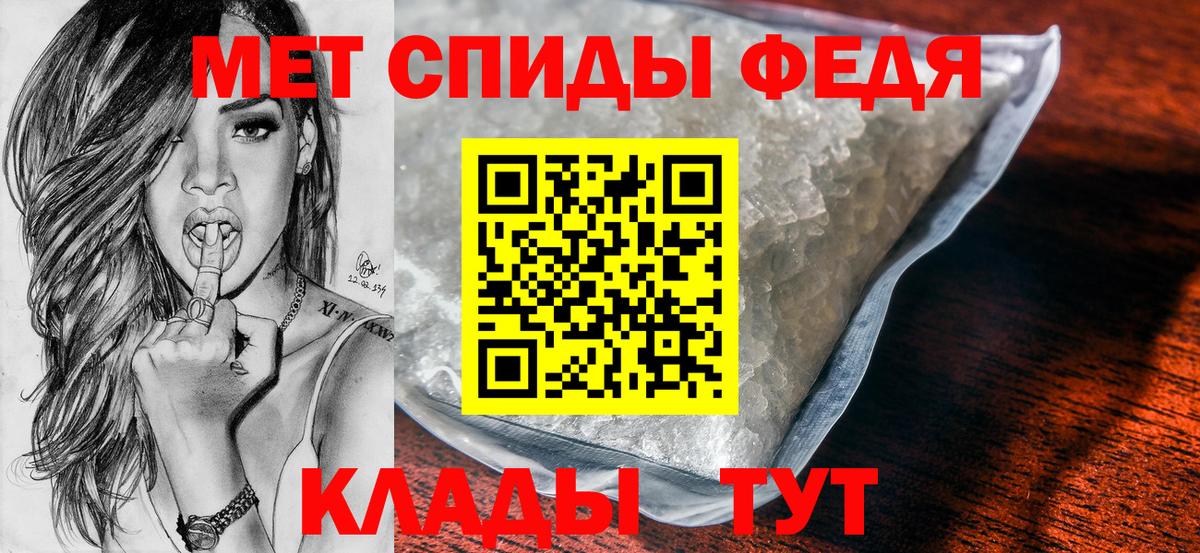 МЕТАМФЕТАМИН Methamphetamine Ижевск