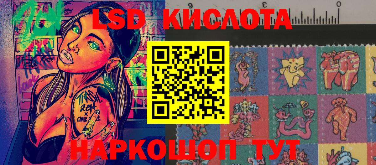 Наркотические марки  Вход с VPN  Ижевск  Марки 25I-NBOMe 1,5мг 