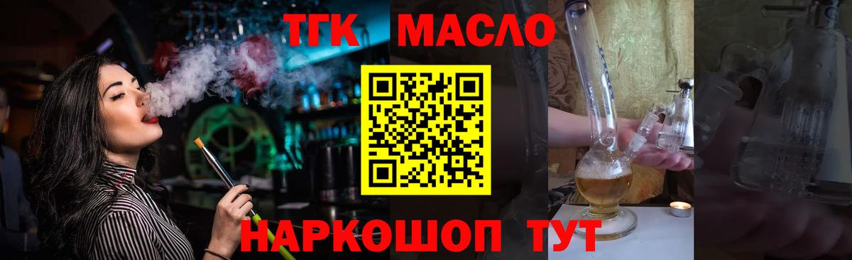 КОКАИН  ГАШ  Ижевск  LSD-25  Меф МЯУ МЯУ   Вход с VPN  Конопля 