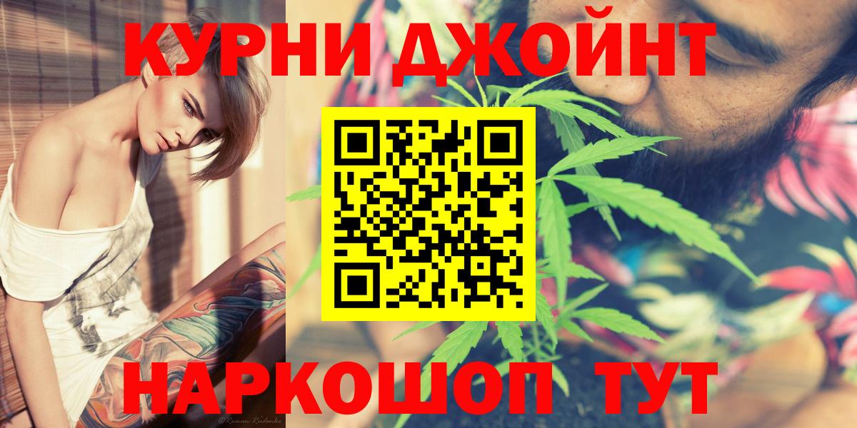 Конопля планчик Ижевск
