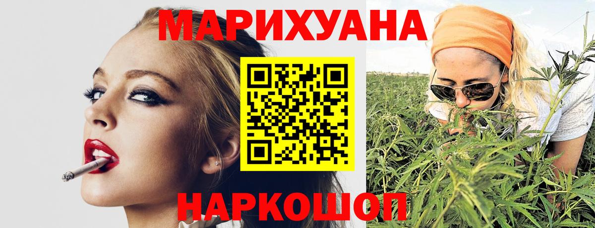 Конопля сатива  Марихуана LSD WEED  Ижевск  МАРИХУАНА план  Каннабис LSD WEED  Вход с VPN 